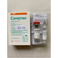 Соматин 1.3мг 4МЕ (аптека)